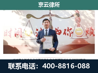 阜新-养殖场拆迁律师