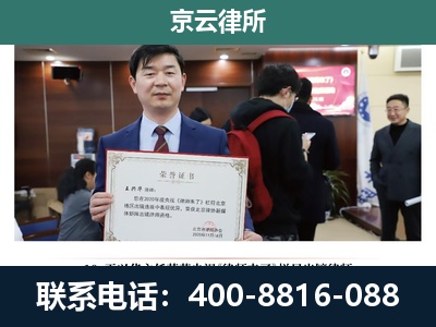 阜新-养殖厂拆迁纠纷律师