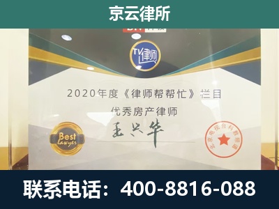 阜新-养殖场征收律师