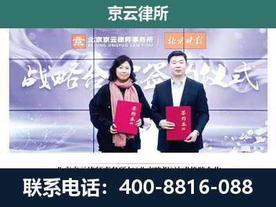 阜新-养殖场拆迁律师