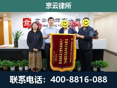 阜新-养殖场拆迁律师