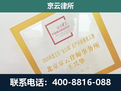 阜新-畜禽养殖场拆迁维权律师