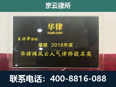 阜新-企业展示图