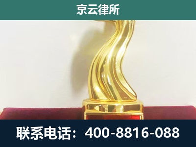 阜新-养殖场关停拆迁律师