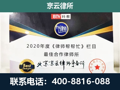 阜新-养殖场征地补偿律师