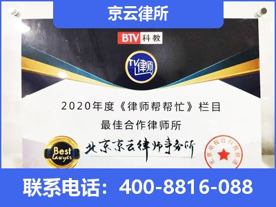 阜新-企业厂房拆迁律师