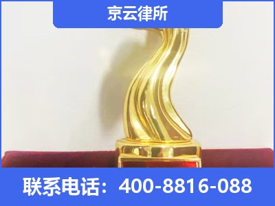 阜新-养殖场征地补偿律师