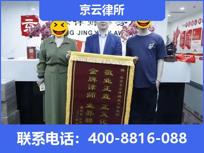 阜新-养殖场征收律师